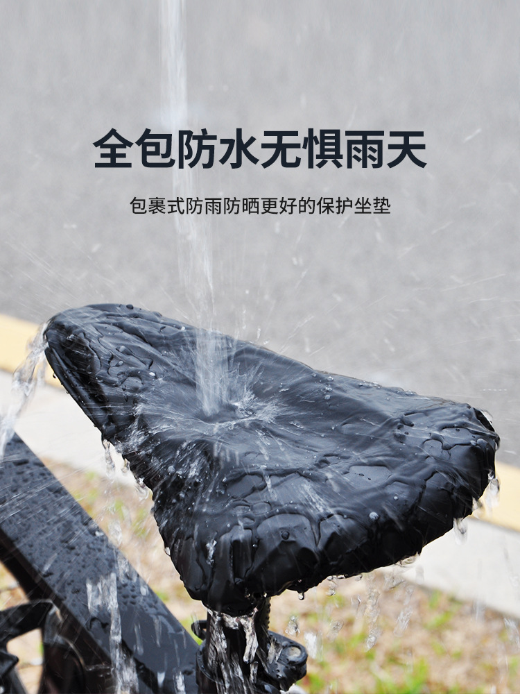 1Pc Waterproof Bike Seat Cover - Outdoor Sport Gear recension och pris