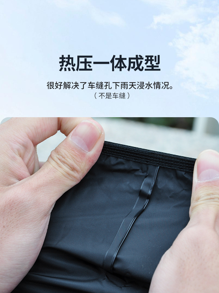 1Pc Waterproof Bike Seat Cover - Outdoor Sport Gear recension och pris
