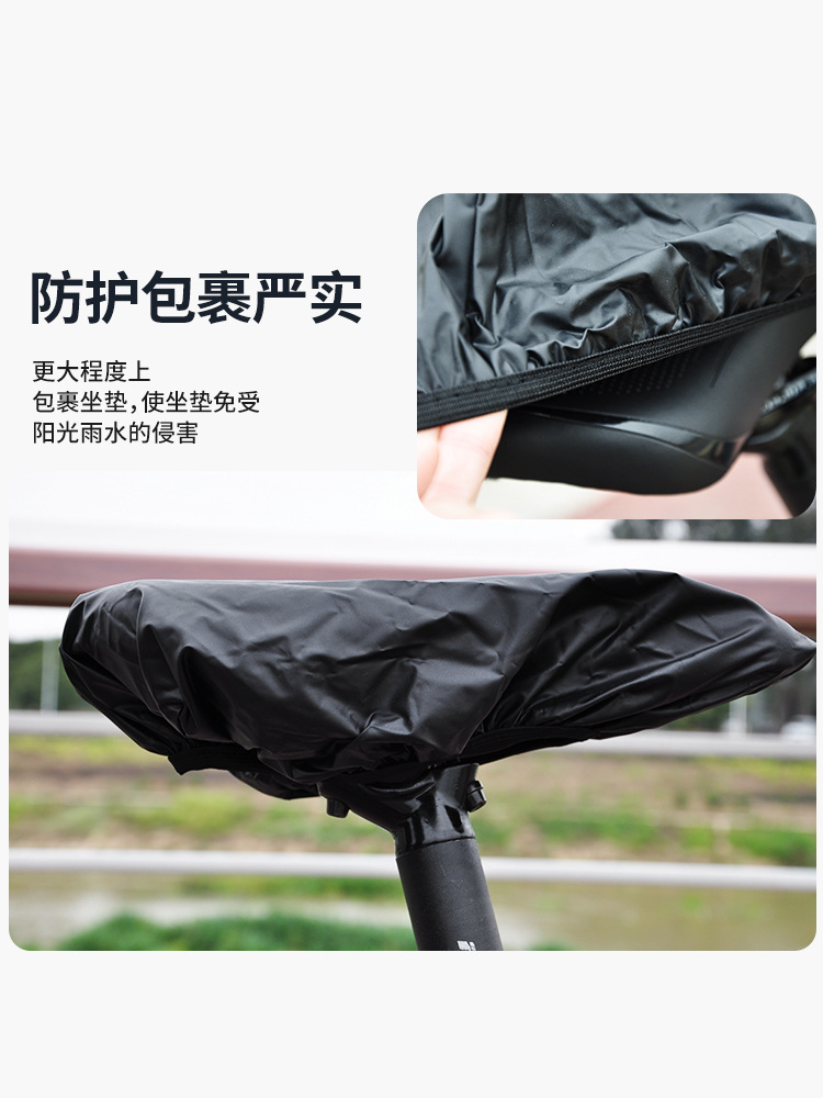 1Pc Waterproof Bike Seat Cover - Outdoor Sport Gear recension och pris